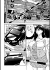 仮面−マスク−試し読み2ページ