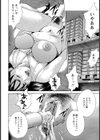 仮面−マスク−試し読み6ページ