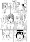 何にも知らない試し読み10ページ