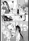 佳代姉改造計画試し読み4ページ