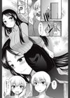 佳代姉改造計画試し読み6ページ