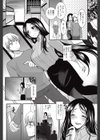 佳代姉改造計画試し読み8ページ