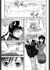 加虐帝国試し読み6ページ