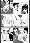 加虐帝国試し読み8ページ