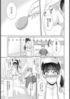 加奈さんの特別看護試し読み3ページ