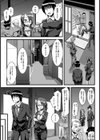 可愛いあの子は清楚系ビッチ【単話】試し読み3ページ