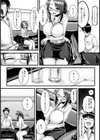 可愛いあの子は清楚系ビッチ【単話】試し読み5ページ