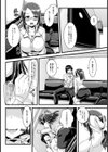 可愛いあの子は清楚系ビッチ【単話】試し読み6ページ