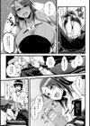 可愛いあの子は清楚系ビッチ【単話】試し読み7ページ