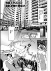 可愛いペットに気をつけて【単話】試し読み2ページ