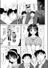 可愛い母親試し読み1ページ