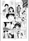 可愛い母親試し読み3ページ