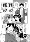 可愛い母親試し読み5ページ