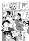 可愛い母親試し読み6ページ