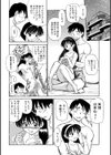 可愛い母親試し読み8ページ