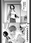 可愛い幼なじみを返り討ちにして前立腺を攻めたらすごいよかった試し読み2ページ