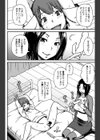 可愛い幼なじみを返り討ちにして前立腺を攻めたらすごいよかった試し読み4ページ