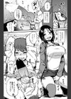 可愛い幼なじみを返り討ちにして前立腺を攻めたらすごいよかった試し読み7ページ