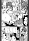 可愛い幼なじみを返り討ちにして前立腺を攻めたらすごいよかった試し読み8ページ
