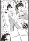 夏カゼにご用心！！試し読み8ページ