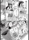 夏さかり試し読み4ページ