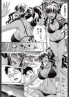 夏さかり試し読み5ページ