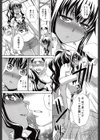 夏さかり試し読み8ページ
