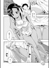 夏とパンツと日焼け少女試し読み5ページ