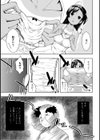 夏とパンツと日焼け少女試し読み6ページ