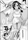 夏とパンツと日焼け少女試し読み8ページ