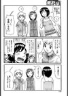 夏のおもいで試し読み4ページ