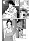 夏のかくれんぼ試し読み2ページ