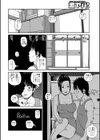 夏のかくれんぼ試し読み4ページ