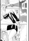 夏のしずく試し読み8ページ