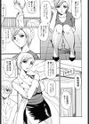 夏のしずく試し読み10ページ