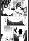 夏のプールは気持ちイイッ！！試し読み7ページ