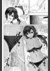 夏のプールは気持ちイイッ！！試し読み8ページ