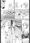 夏の海辺でえっちしよう試し読み2ページ