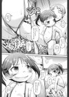 夏の海辺でえっちしよう試し読み3ページ