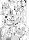 夏の午後…試し読み5ページ