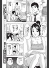 夏の終わりに水着のスキマ試し読み5ページ