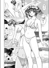 夏の想い試し読み4ページ