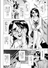 夏の卒業物語試し読み2ページ