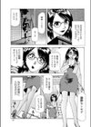 夏の卒業物語試し読み3ページ
