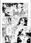 夏の卒業物語試し読み4ページ