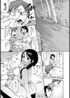 夏の日の母の温もり【単話】試し読み5ページ