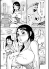 夏の日の母の温もり【単話】試し読み7ページ