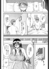 夏の誘惑試し読み2ページ