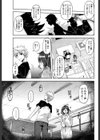 夏の妖しい一夜試し読み3ページ
