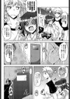 夏の妖しい一夜試し読み4ページ